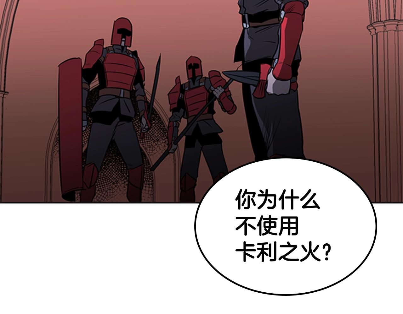 第47话 彻底切断120