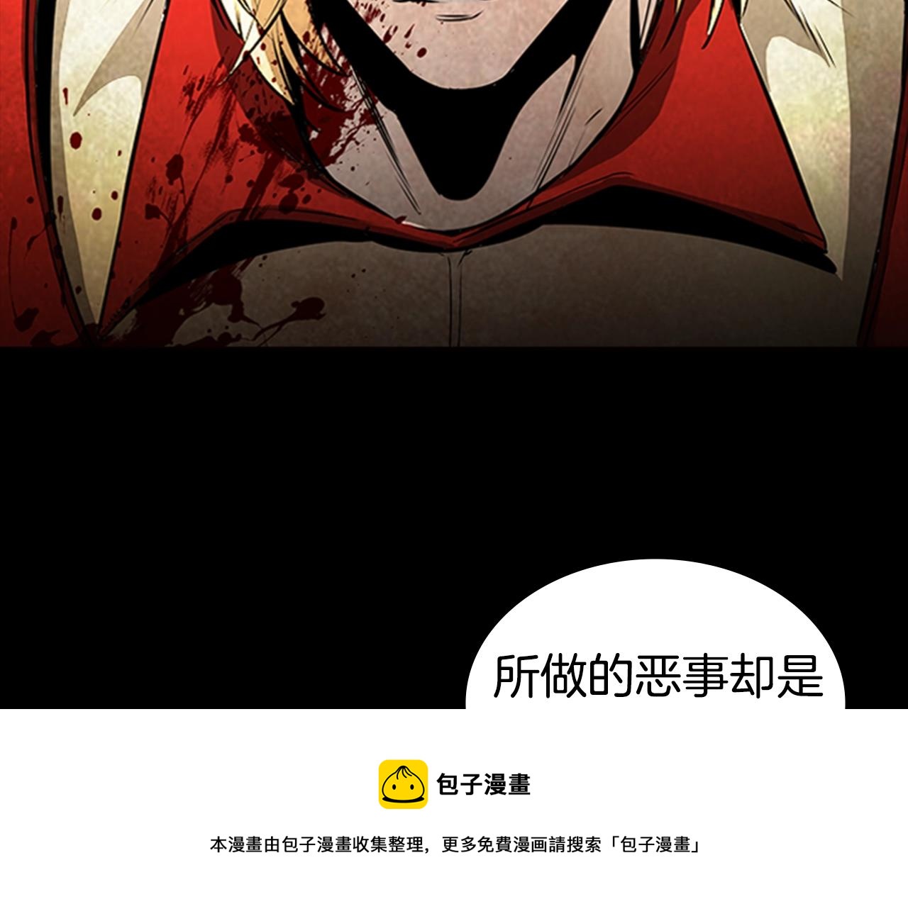 第53话 人类灭绝计划144