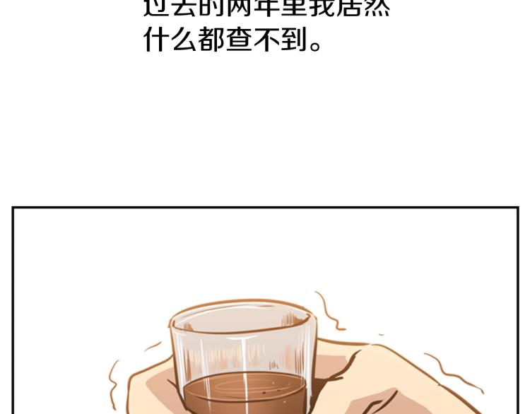 第11话 一无所获144