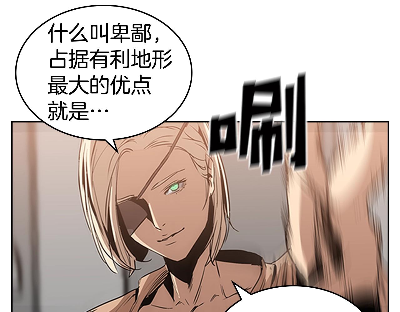 第13话 贝加的训练34