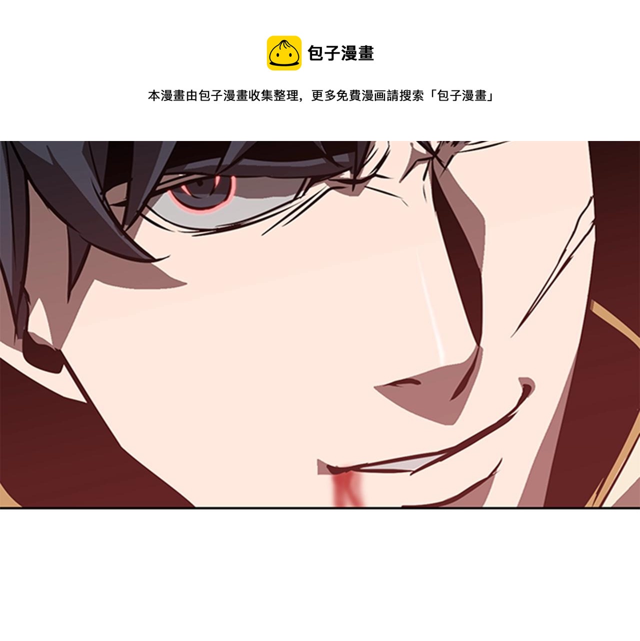 第19话 你死我亡79