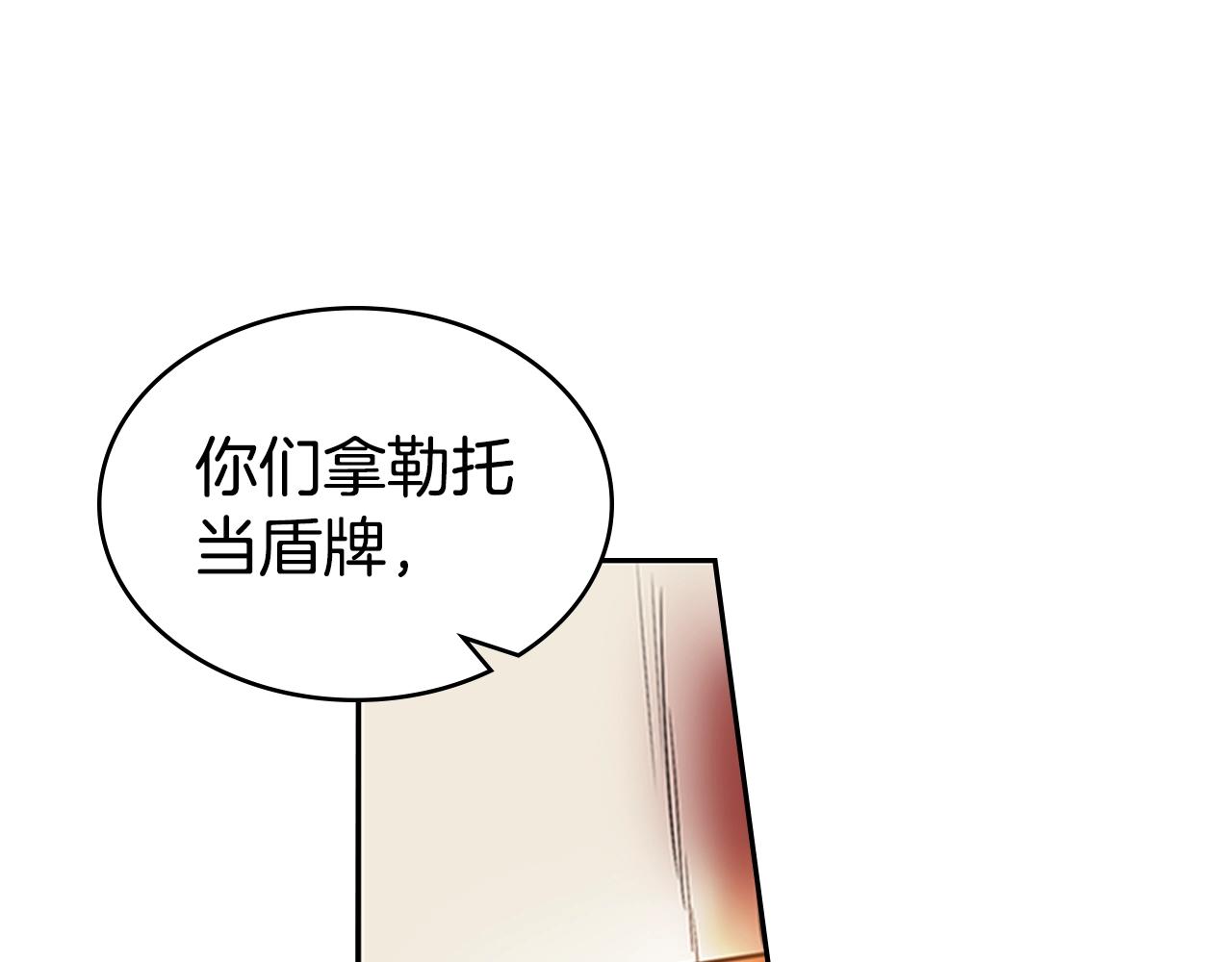 第21话 逃离42