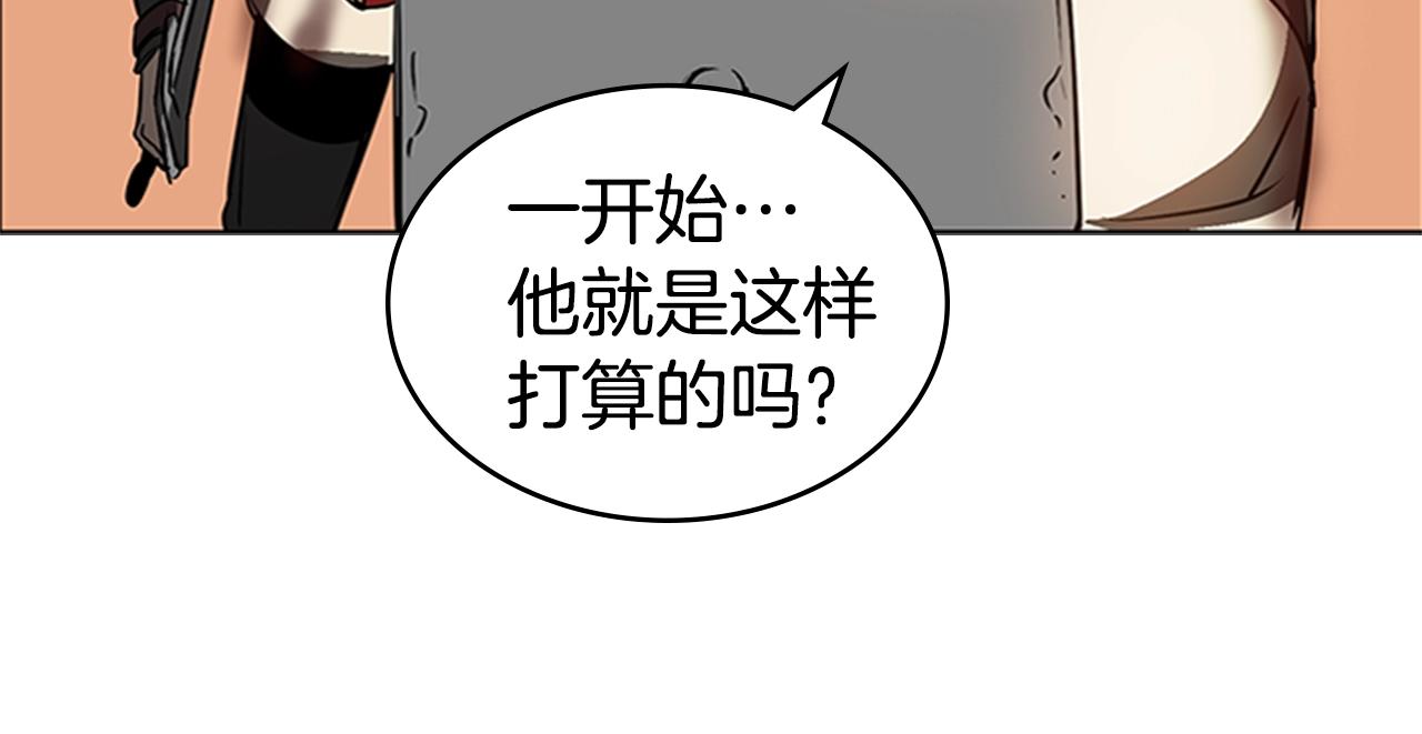第20话 我能战胜他吗45