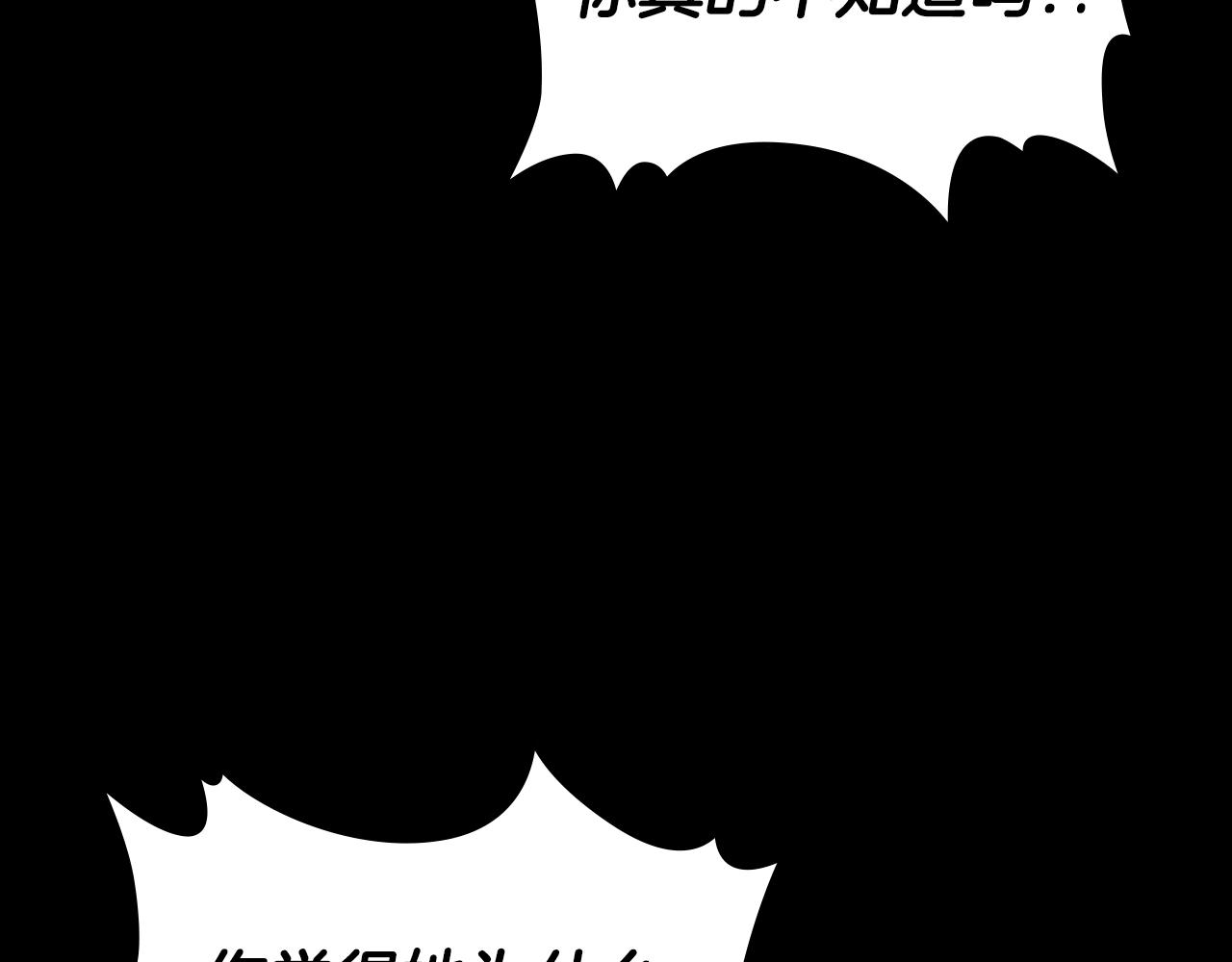 第32话 烈焰的救赎165