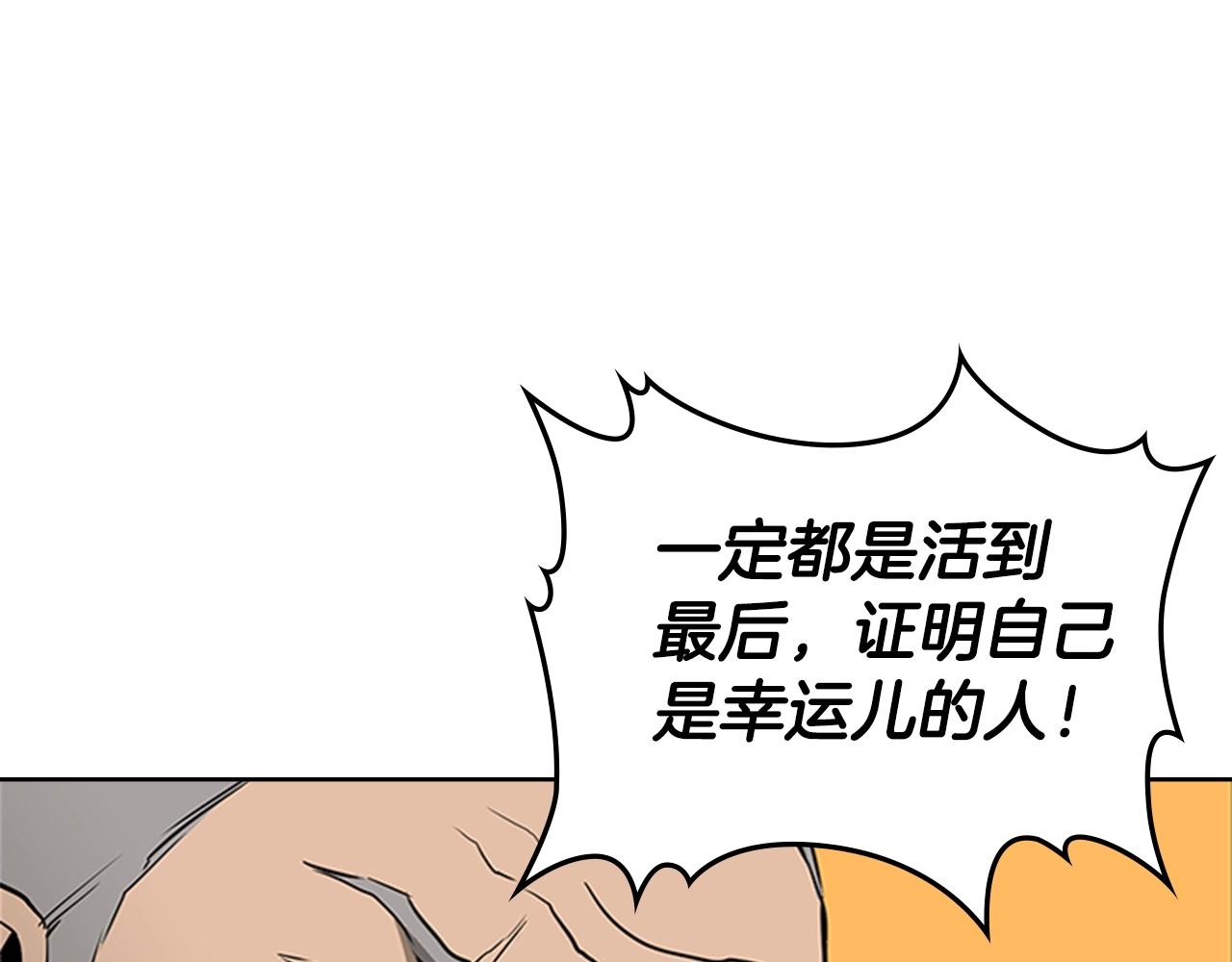 第30话 地道战51