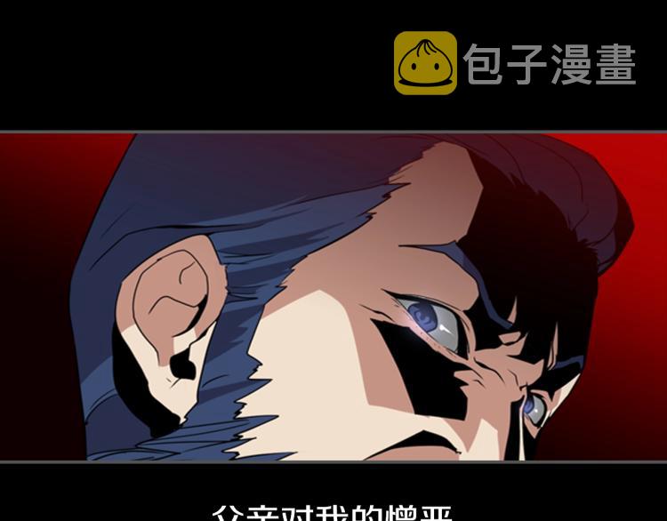 第6话 原罪48
