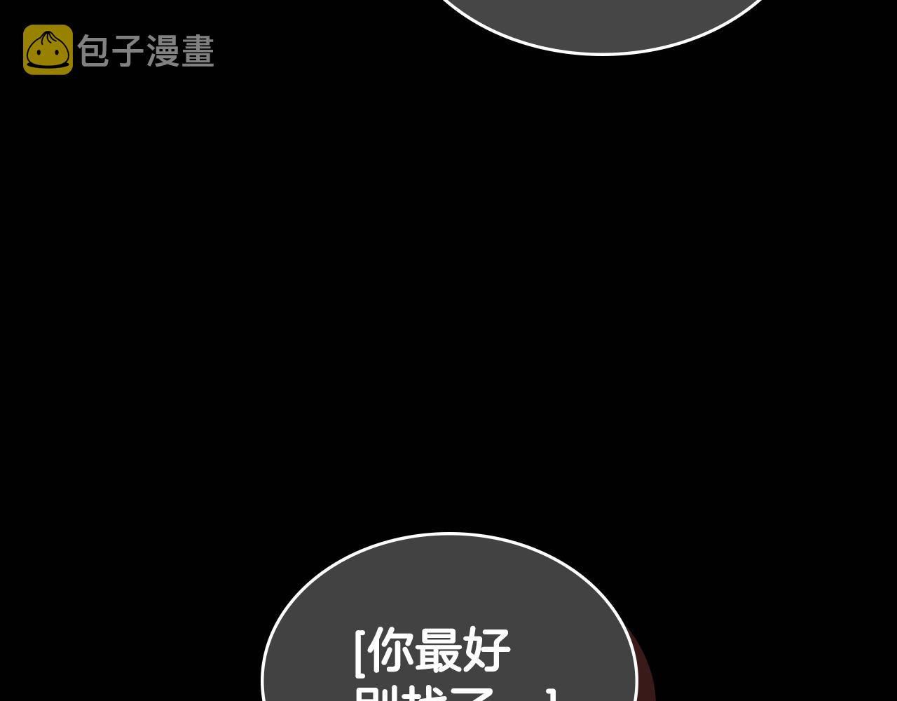 第14话 残酷的真相65