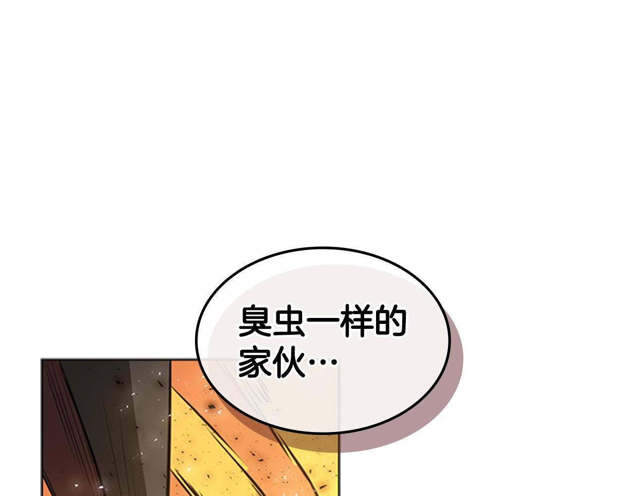 第43话 冰封145