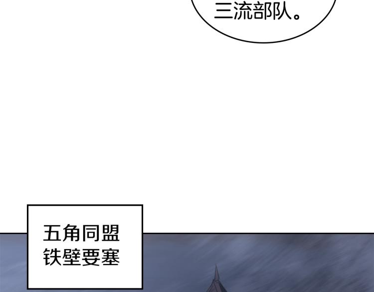 第11话 一无所获11