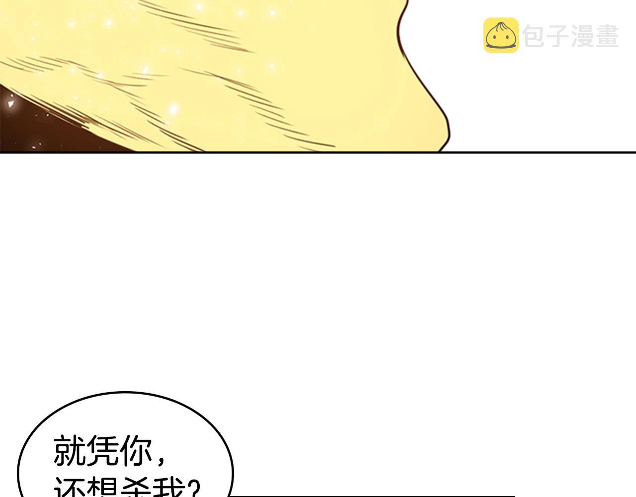 第54话 决战11