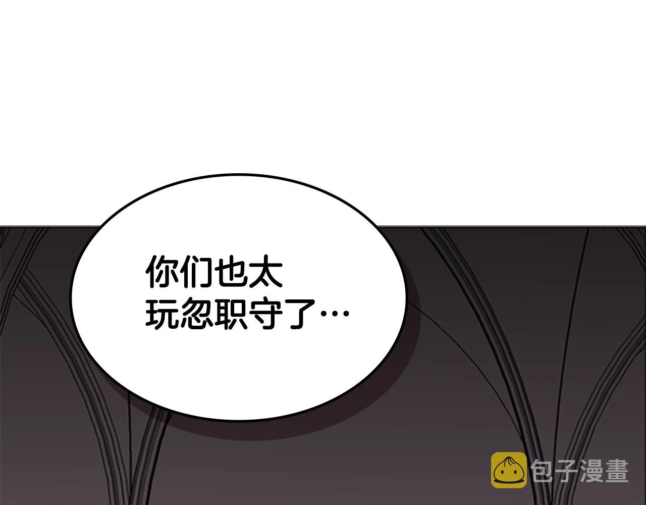 第36话 熟睡的公主114
