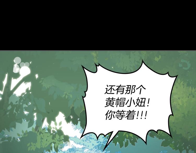 第6话 原罪150