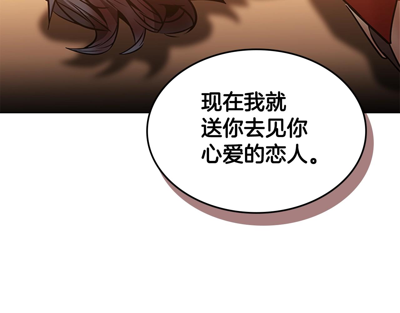 第21话 逃离4