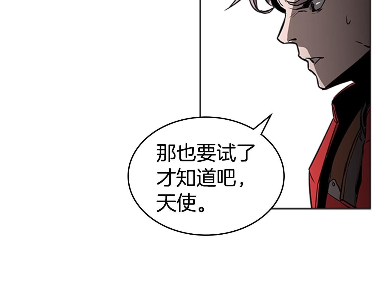 第45话 失算156