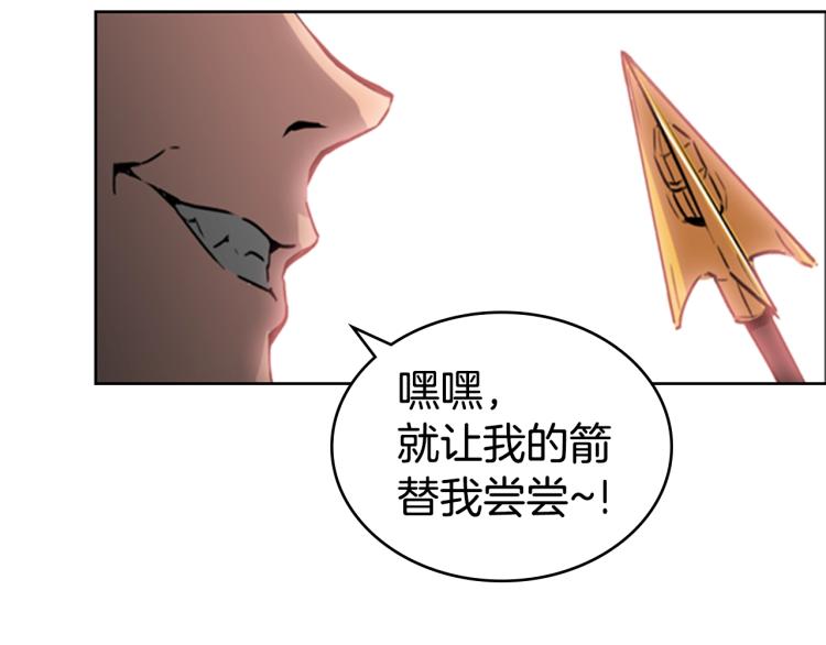 第1话 勒托之剑112