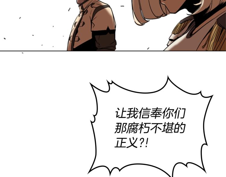 第3话 卡利之火60