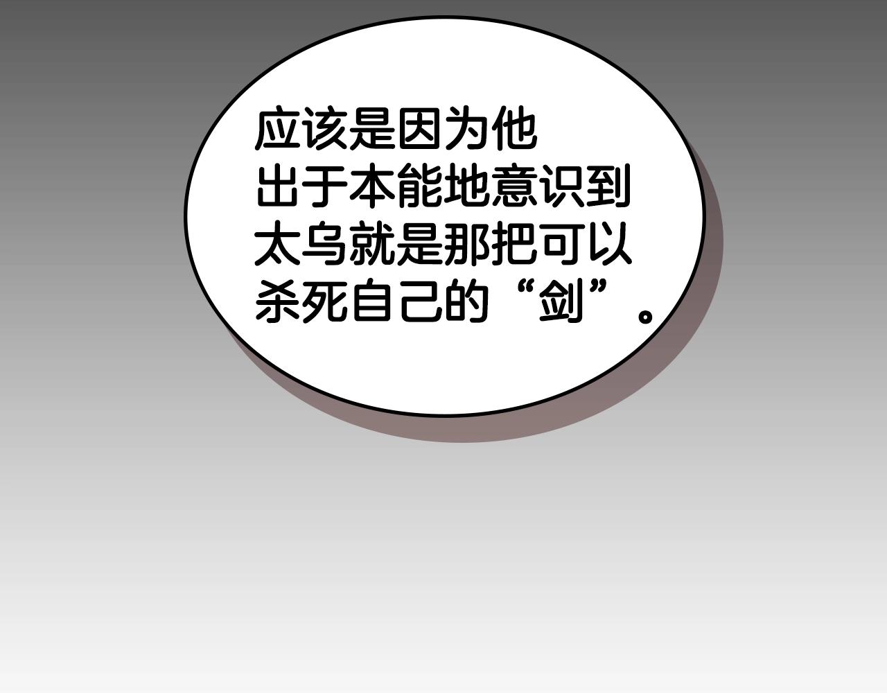 第60话 新的天使98