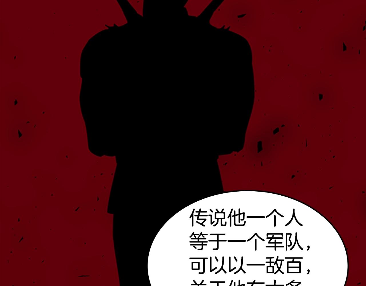 第27话 无法战胜的敌人91