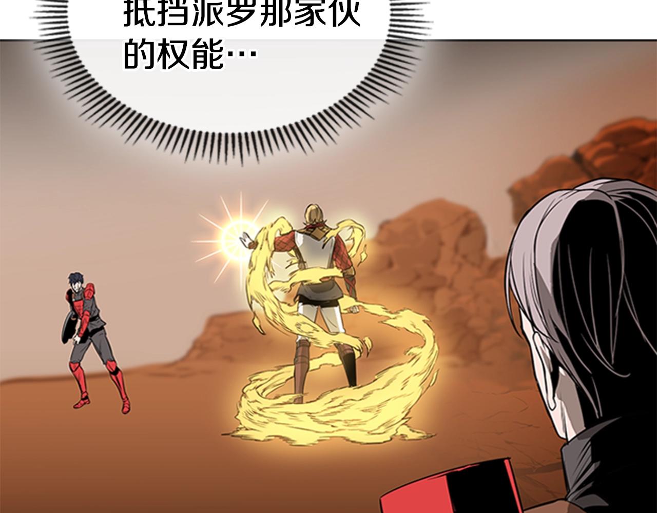 第56话 痛苦转移101