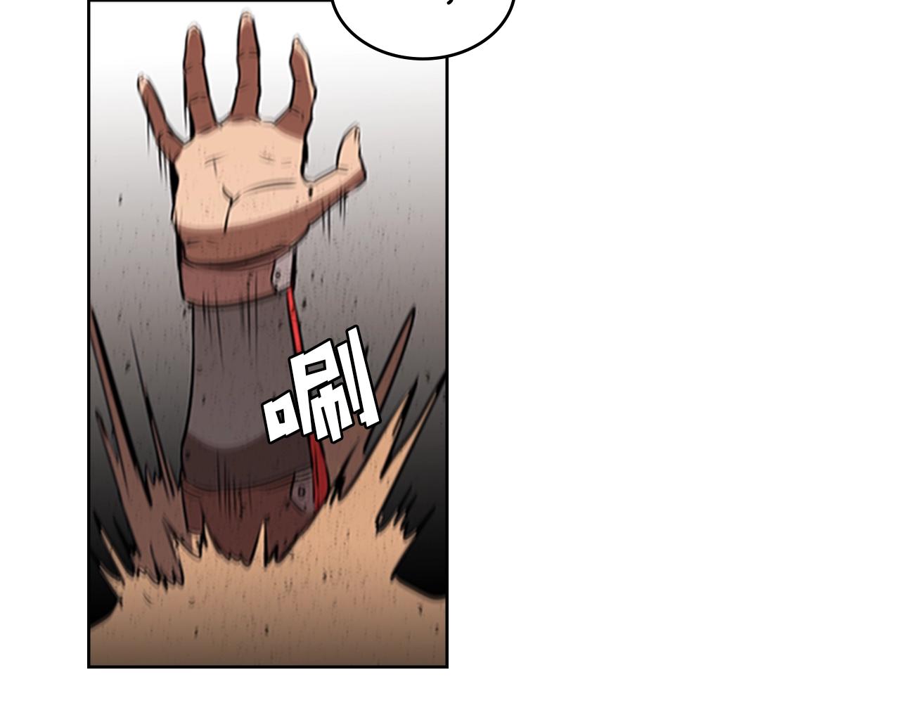 第32话 烈焰的救赎61
