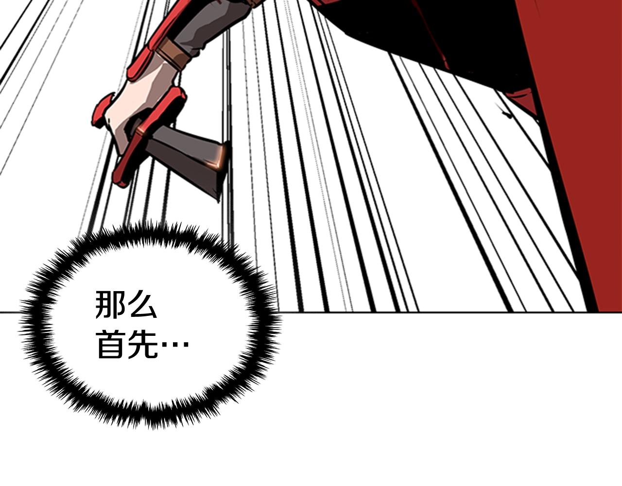 第29话 同步的瞬间63