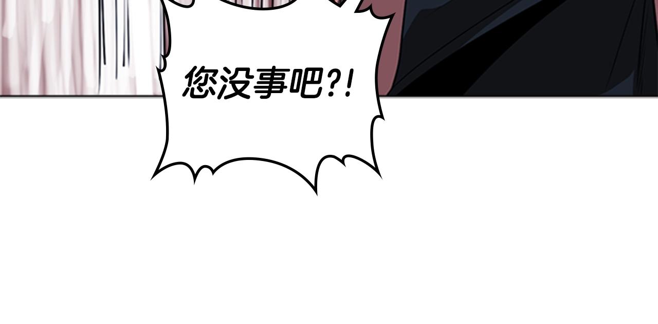 第35话 命悬一线164
