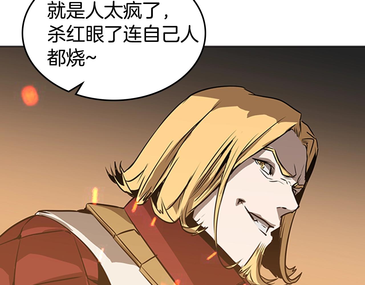 第39话 致命的弱点29