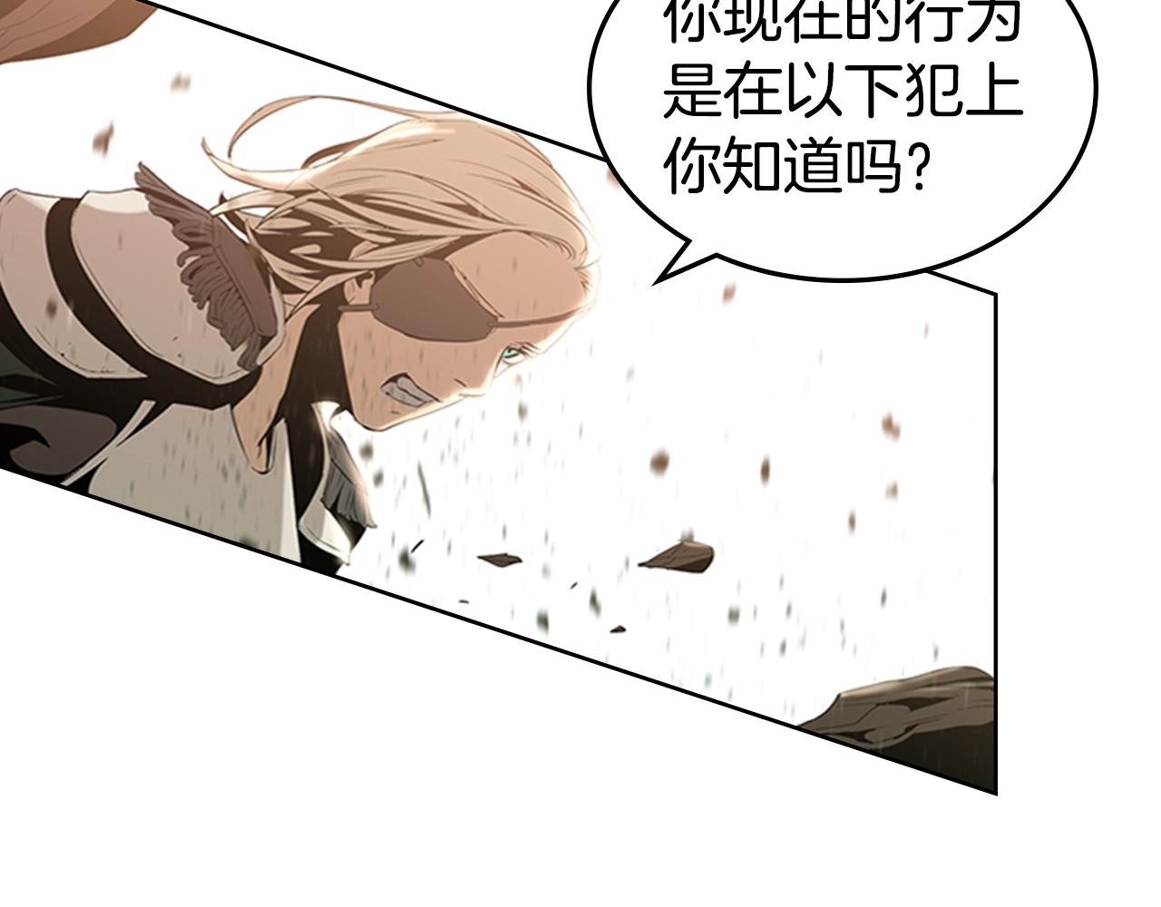 第14话 残酷的真相19
