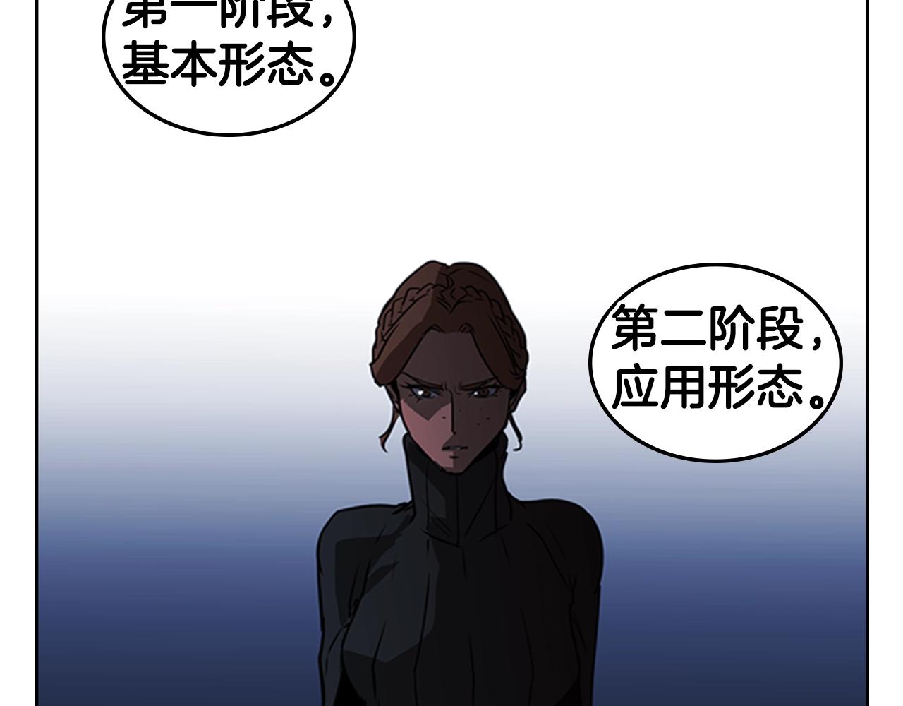 第40话 炎战士！97