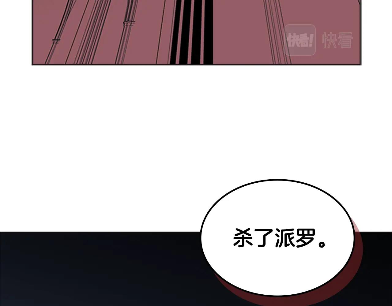 第39话 致命的弱点167