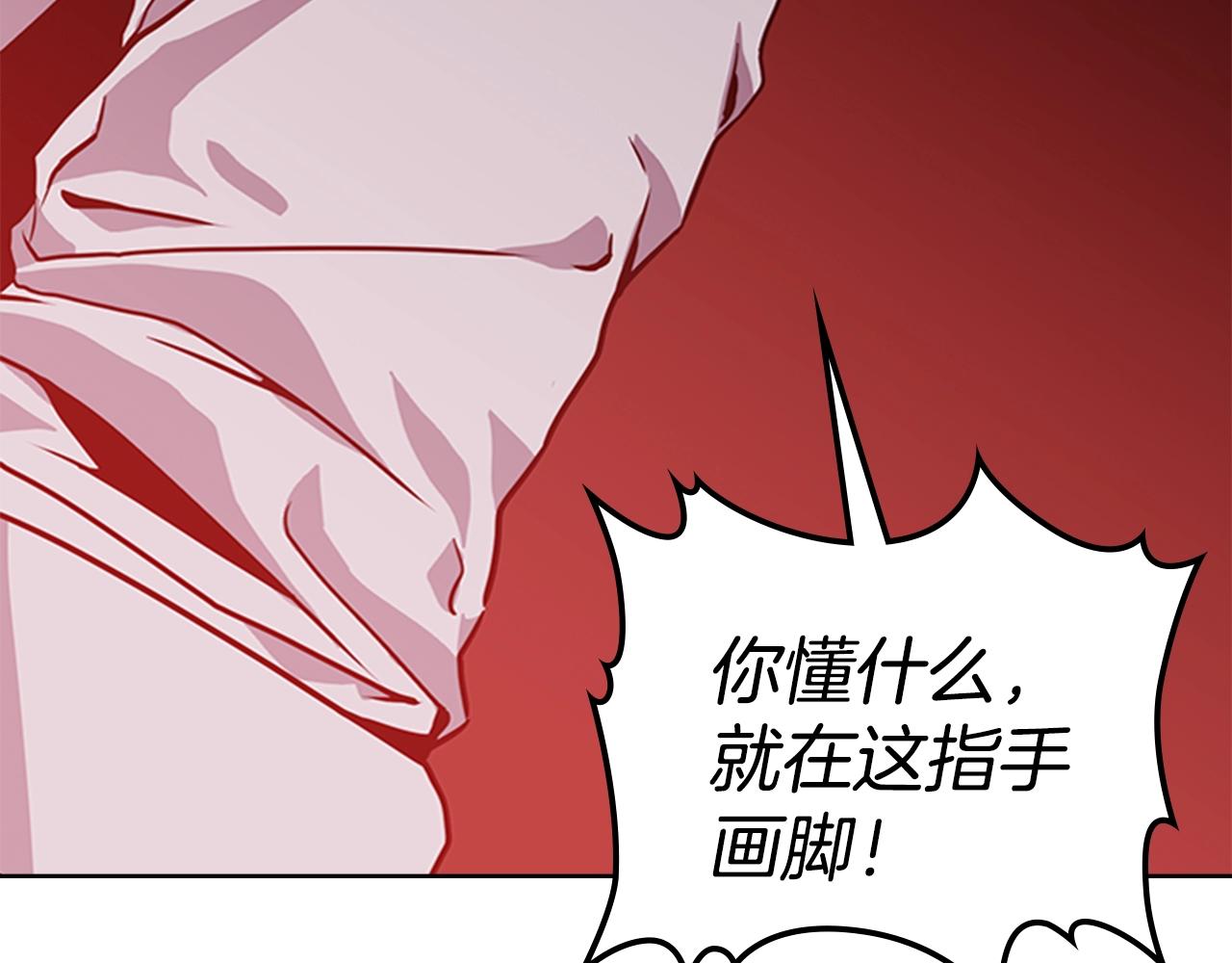 第17话 回忆里的她40