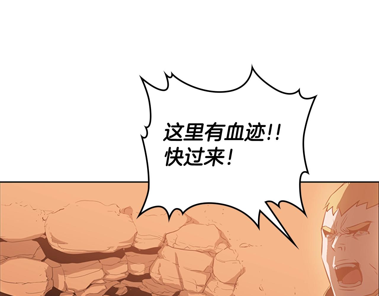 第21话 逃离116