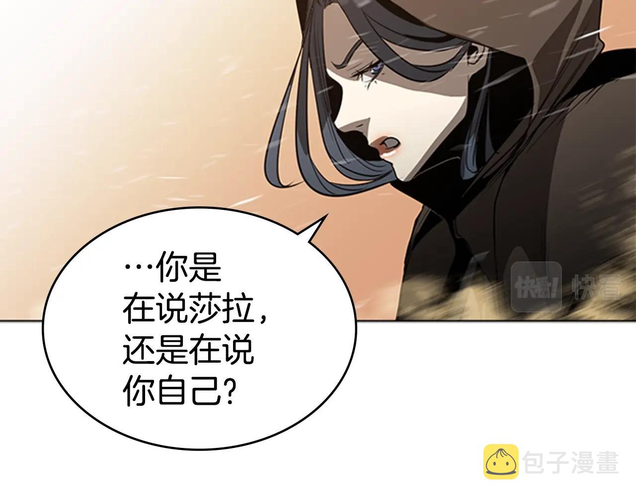 第50话 底牌159
