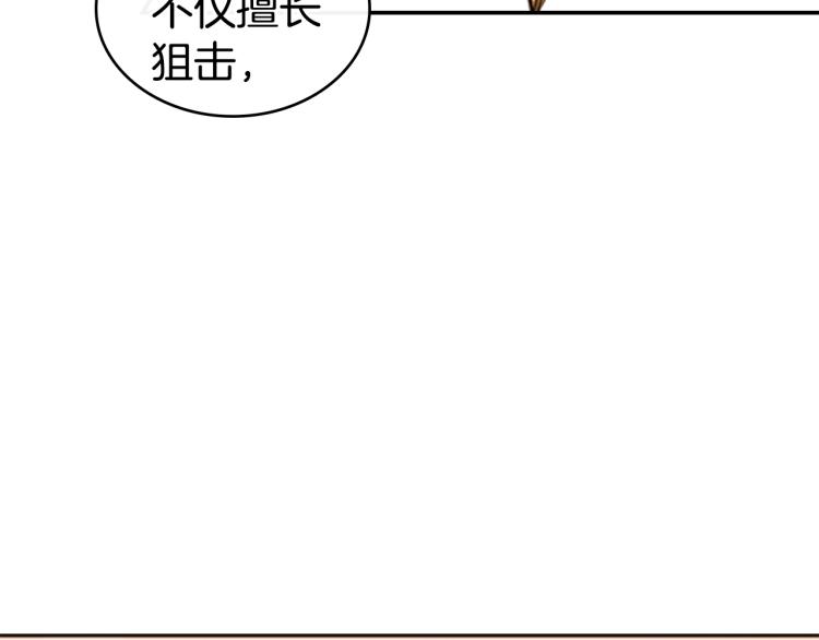 第1话 勒托之剑144