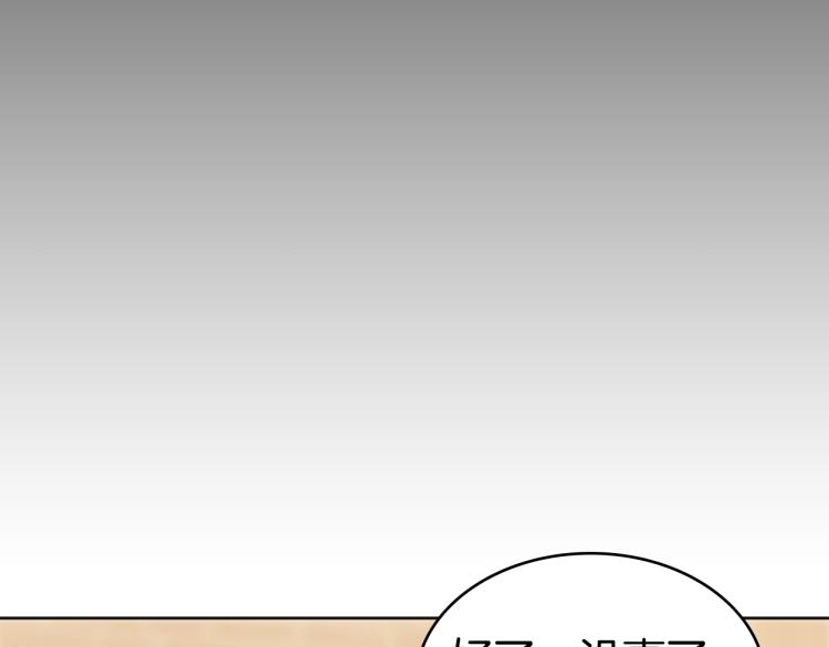 第3话 卡利之火137