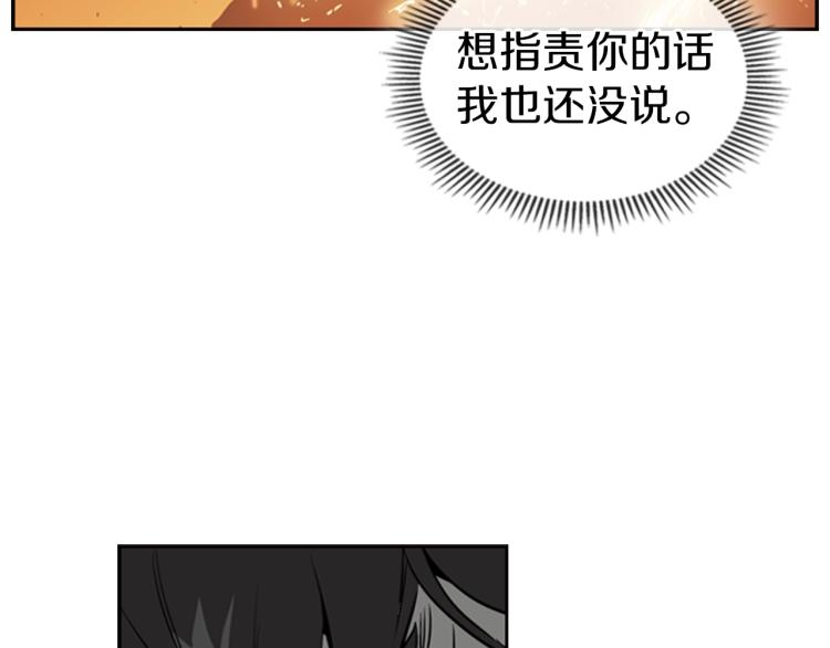 第10话 天人永隔46