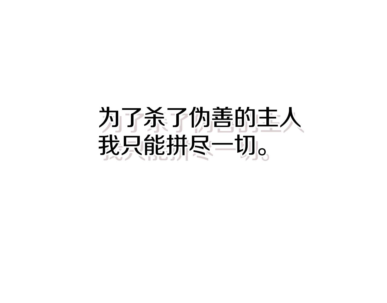 第21话 逃离177