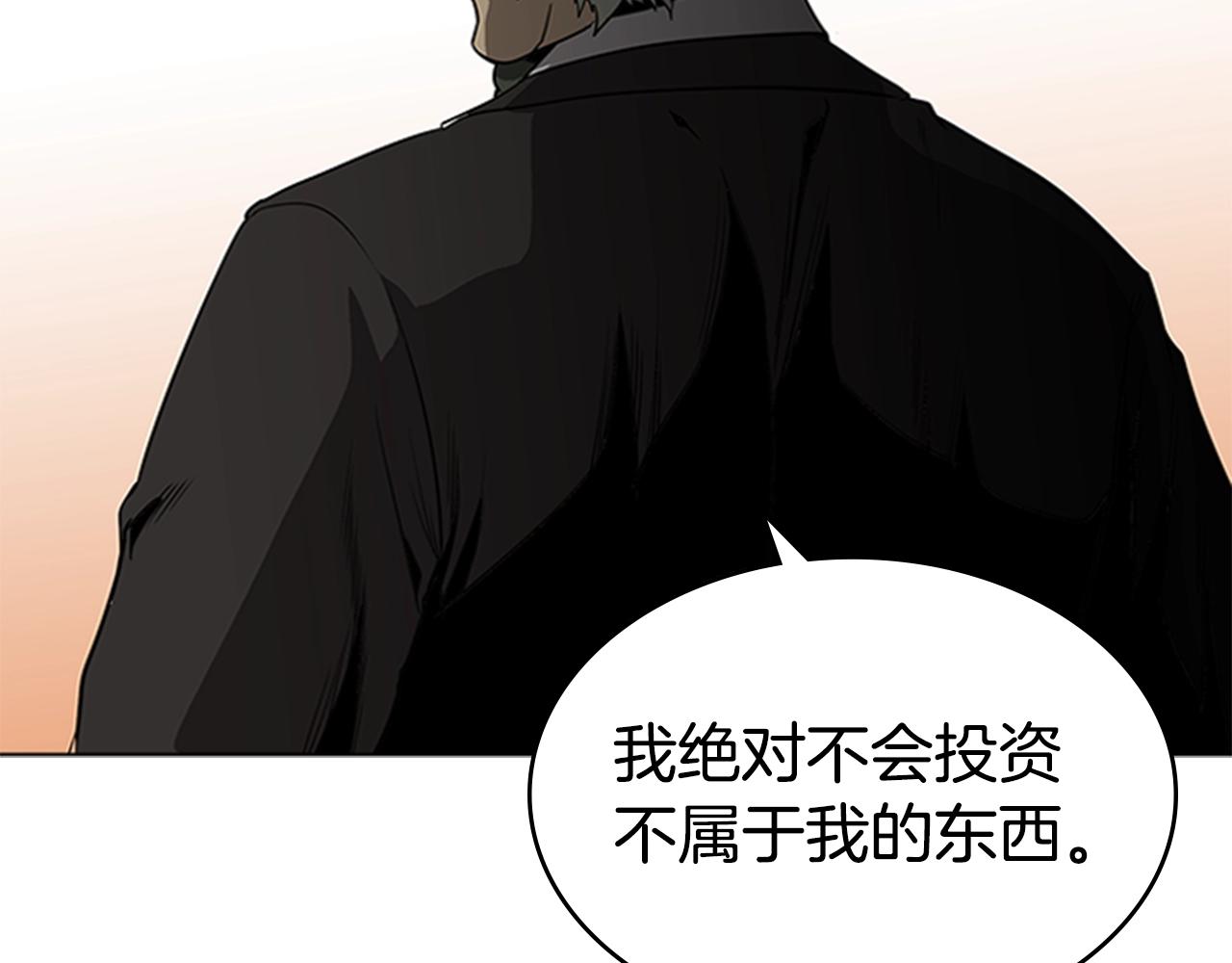 第59话 龙毒蔓延167