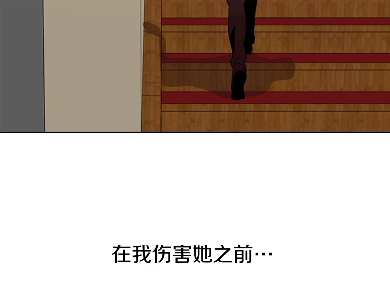第17话 回忆里的她52