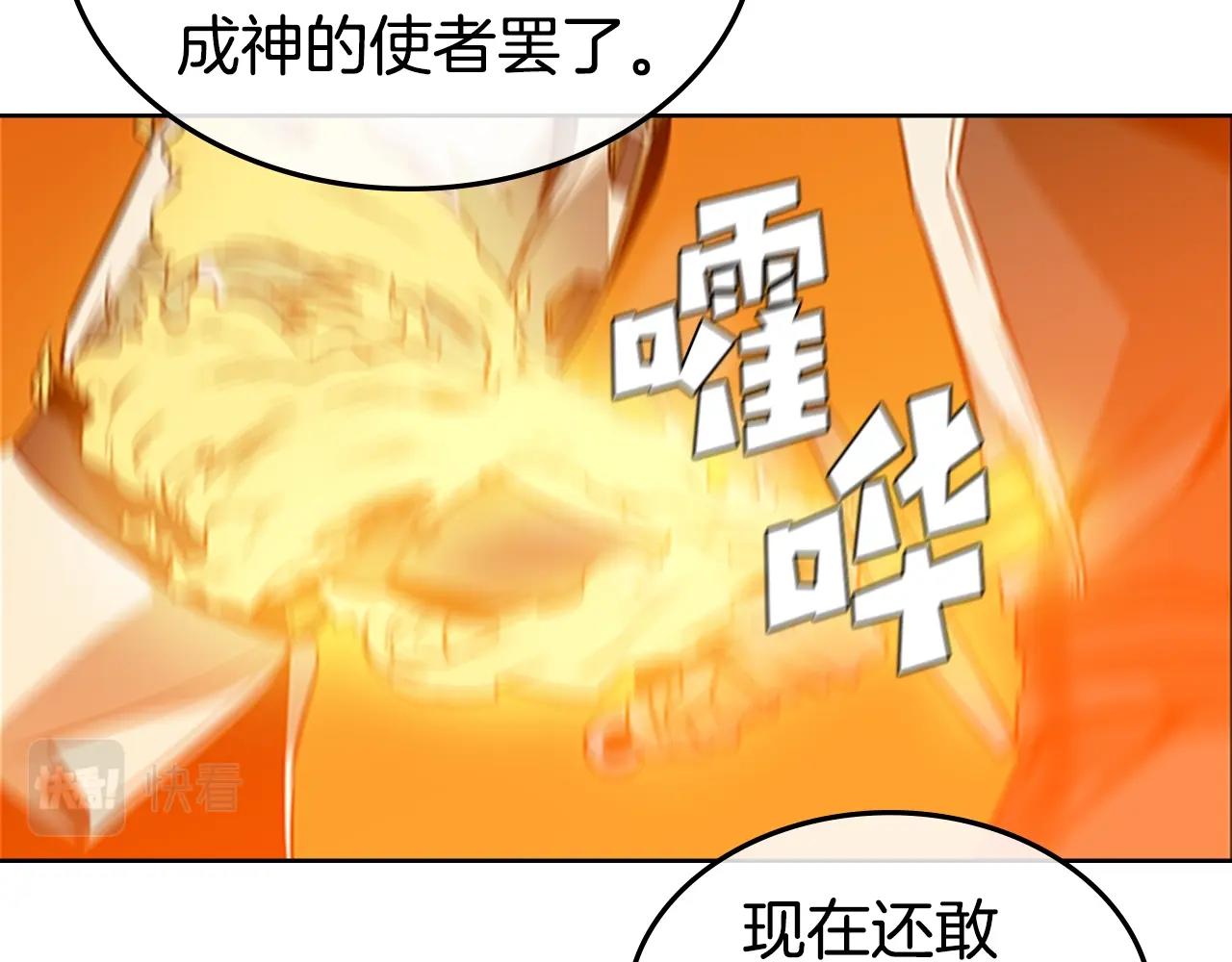 第21话 逃离45