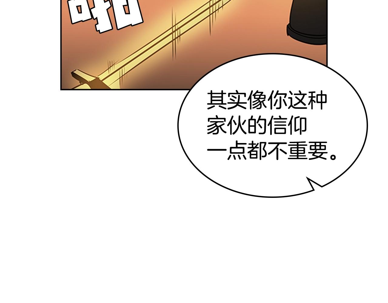 第21话 逃离58