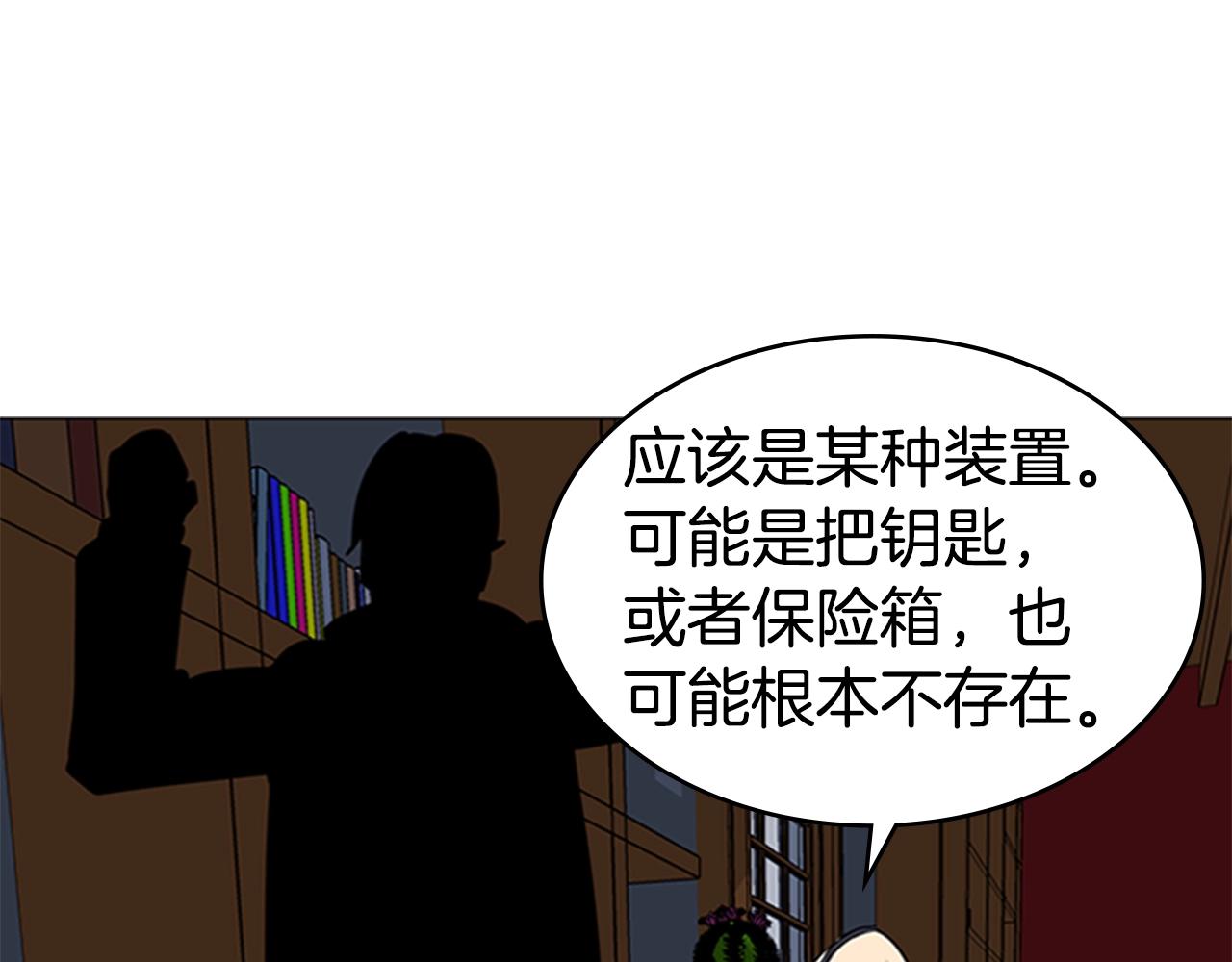 第41话 围杀198