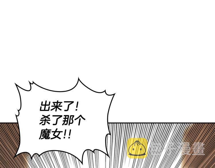 第9话 焚身之苦12