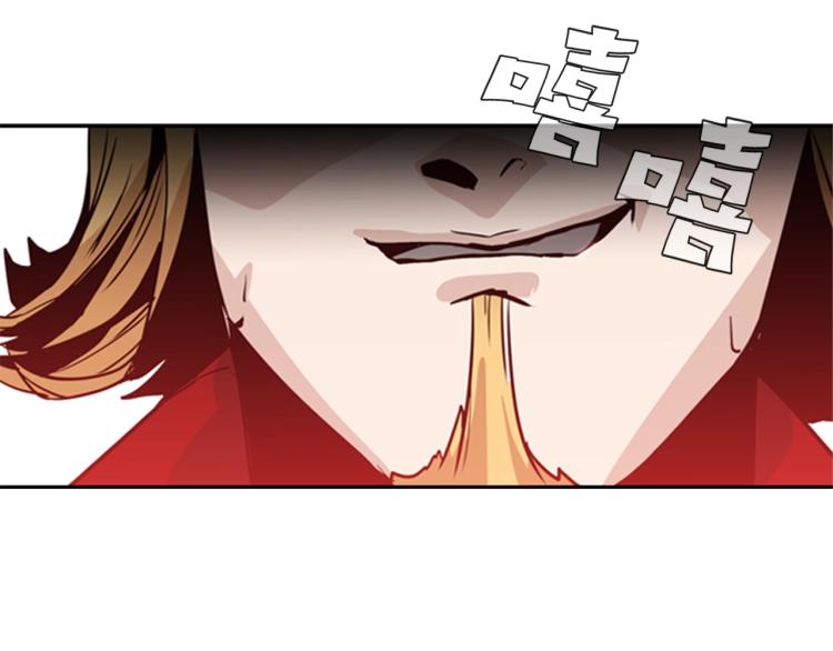 第3话 卡利之火87