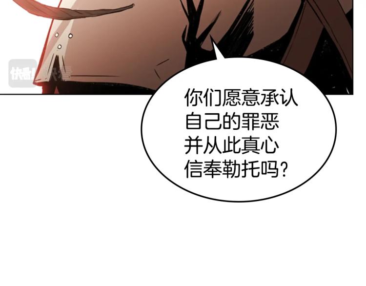 第3话 卡利之火12