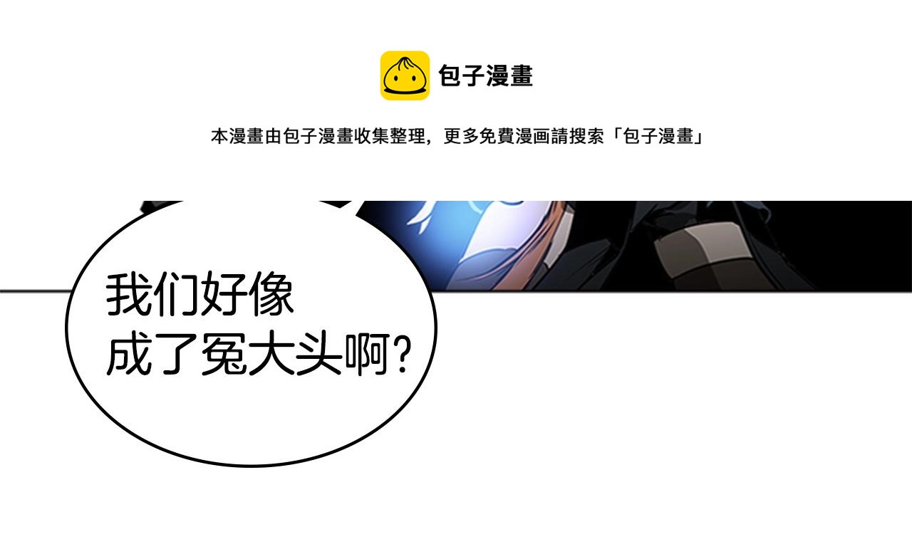 第58话 大仇得报176