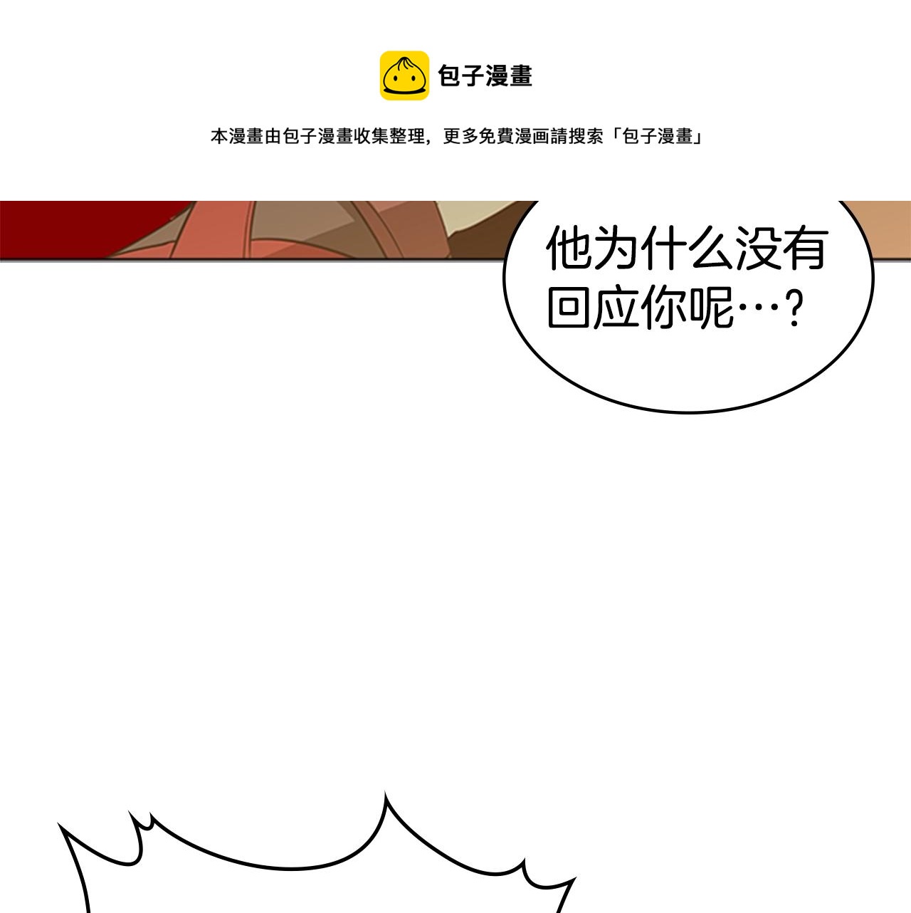 第56话 痛苦转移32