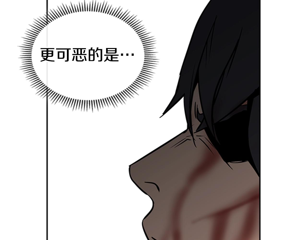 第21话 逃离84