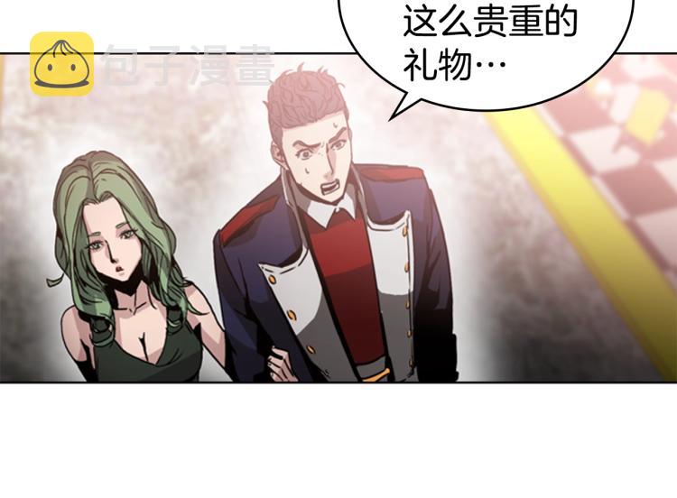 第4话 未婚妻83