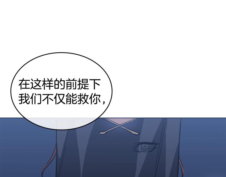 第2话 大地之瞳89